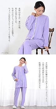 【新品未使用タグ付】パジャマ工房　レディース　パジャマ　長袖　前開き　パープル Amazon | [パジャマ工房] レディース パジャマ 長袖 前開き 衿